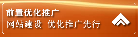 温县网络推广