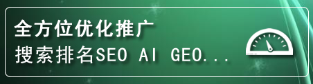 温县网站排名