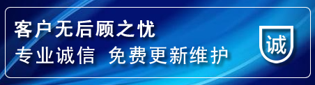 温县网站建设公司