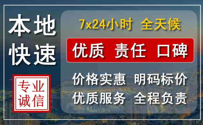 温县附近流动补胎电话.jpg