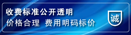 温县网站推广公司