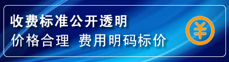 温县换轮胎电话