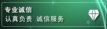 温县道路救援电话