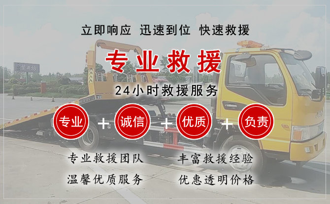 温县中途换轮胎电话.jpg"/